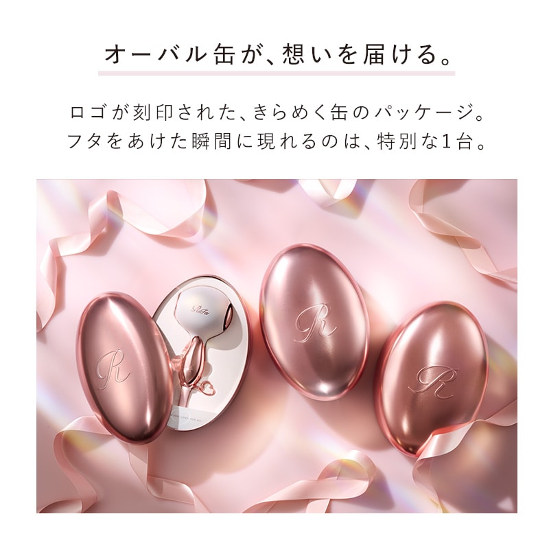リファハート ドライヤー アイラ(コーラル)