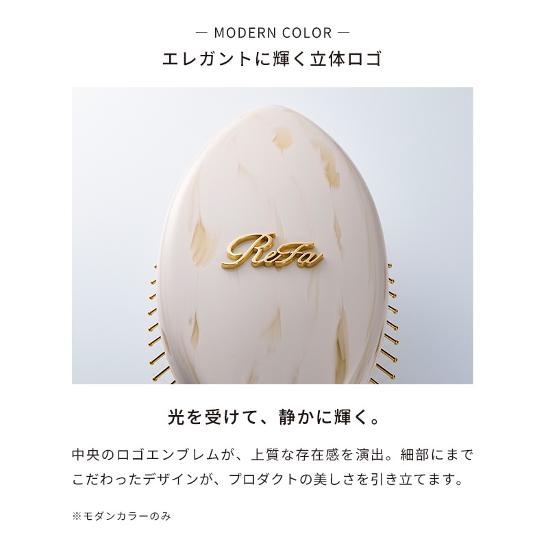 【ReFaギフトラッピングセット S】リファオーラ(モダンエムミントグリーン)