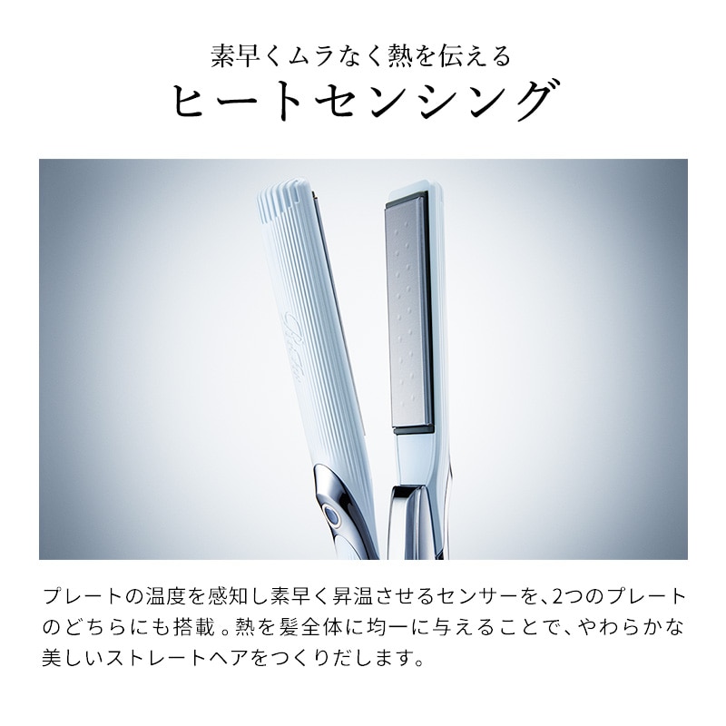 【ReFaギフトラッピングセット S+】リファストレートアイロン プロ(ホワイト)