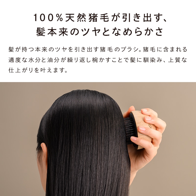 リファブリッスル オーク