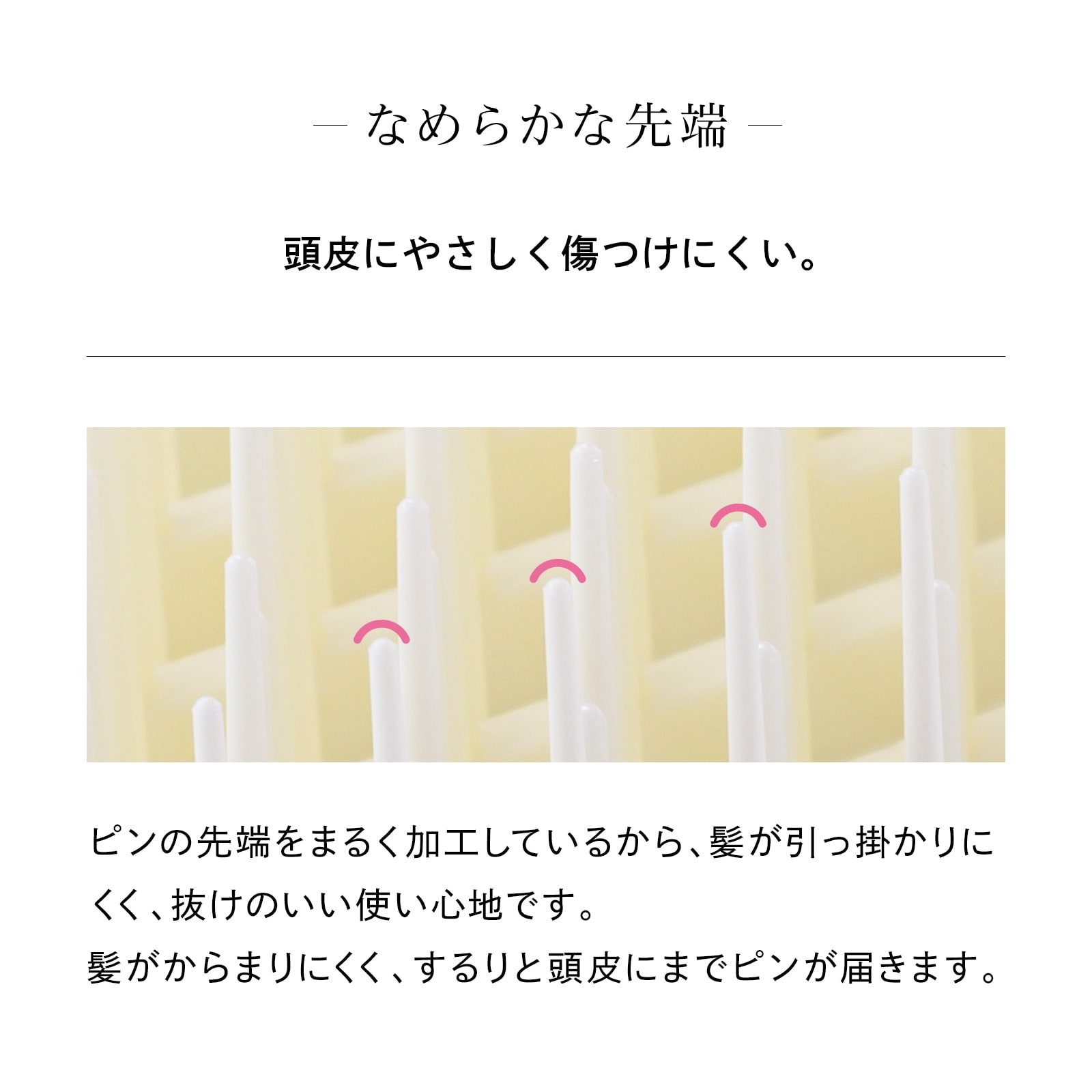 リファシャンプーブラシミルク(シルバー)
