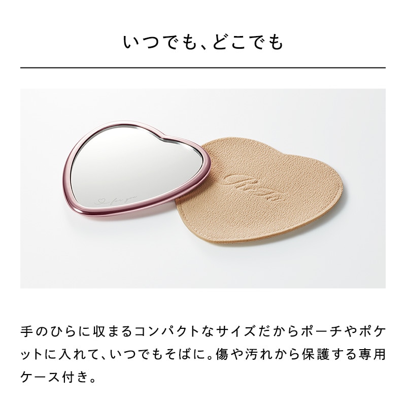 【ReFaギフトラッピングセット SS】リファハートミラー(シャンパンゴールド)