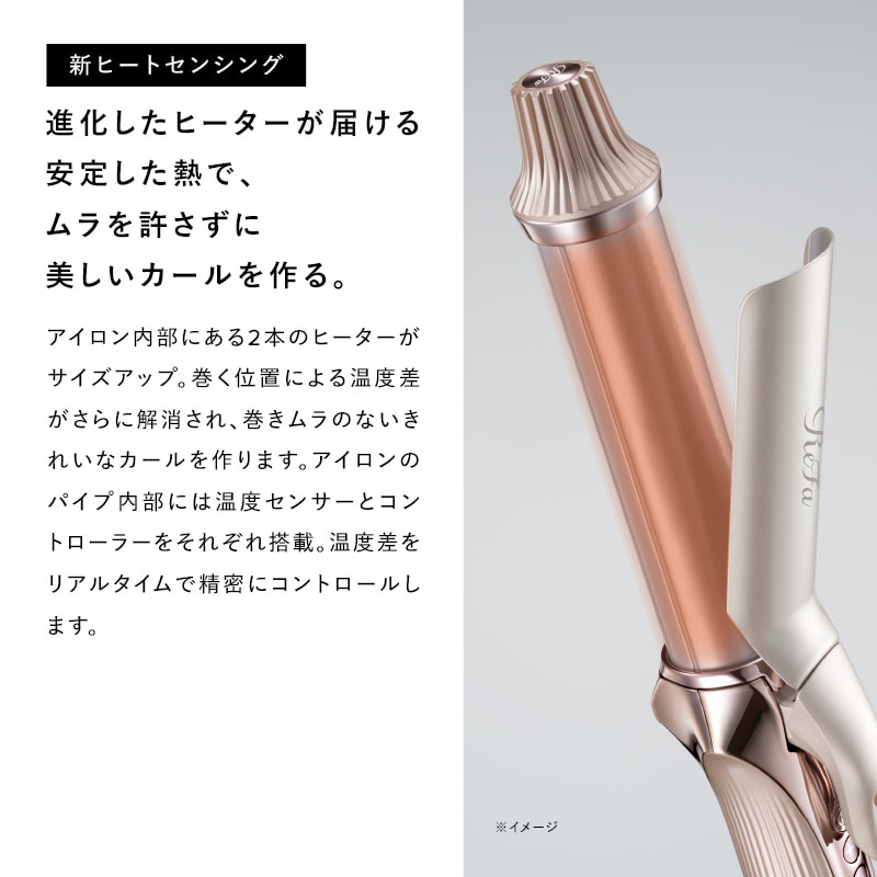【ReFaギフトラッピングセット S+】リファカールアイロン プロ+32