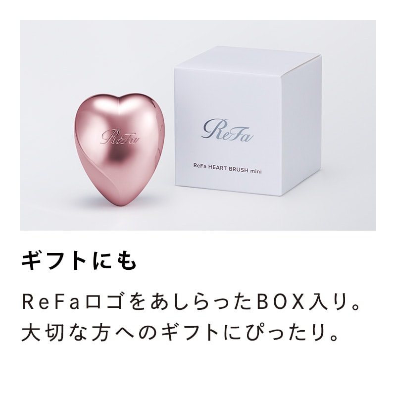 【 Club Aira(VIP/GOLD)会員限定】リファハートブラシミニ(ラベンダー)