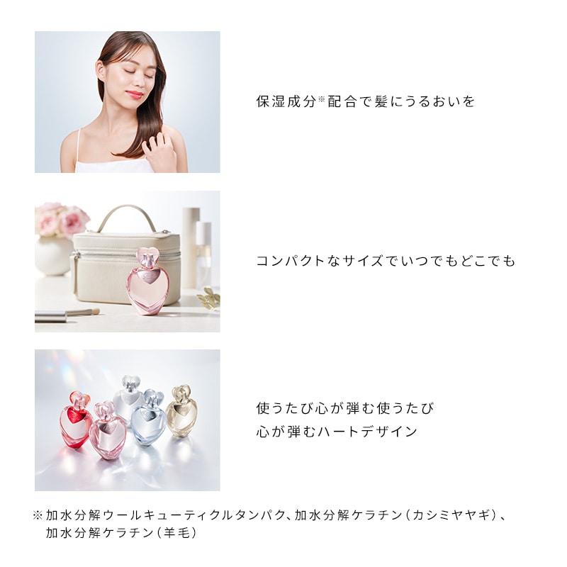 リファハートヘアフレグランス 30mL ローズゴールド