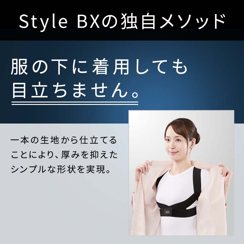 スタイルビーエックス (ブラック/S)