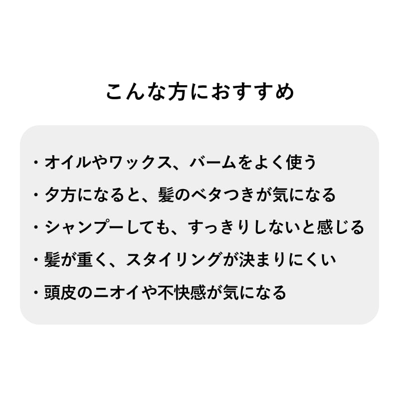 メグリー スカルプクリアフォームシャンプー