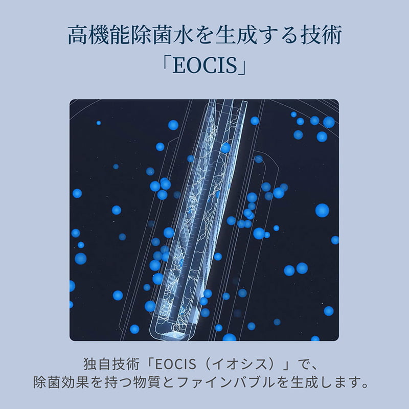 e-3X plus(イースリーエックスプラス)