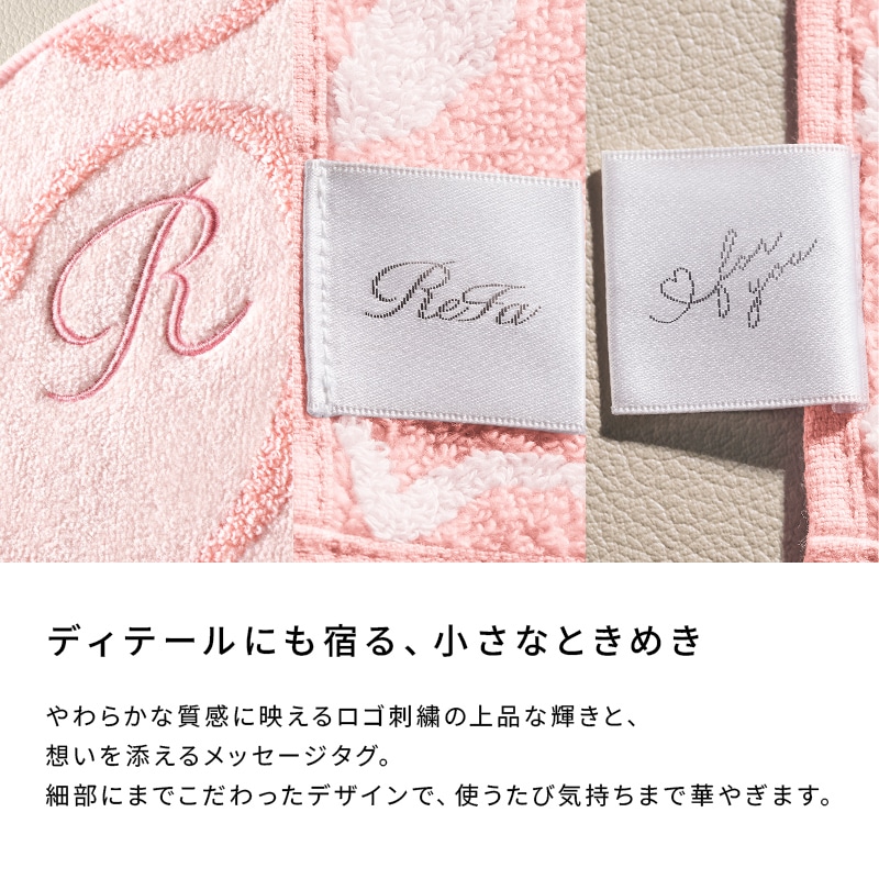 リファハートハンドタオルアイラHE(ソフトピンク)