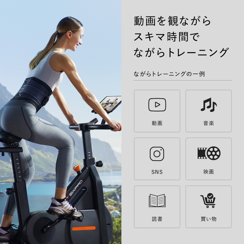 シックスパッド ザ バイク スマート ブラック