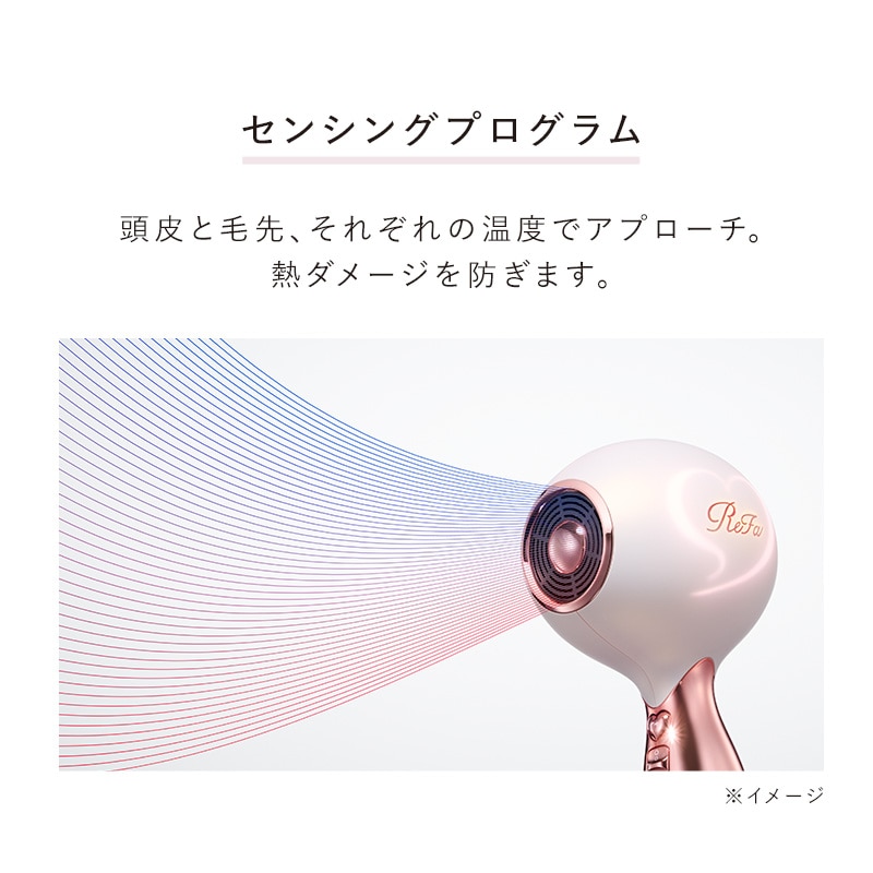 リファハート ドライヤー アイラ(コーラル)