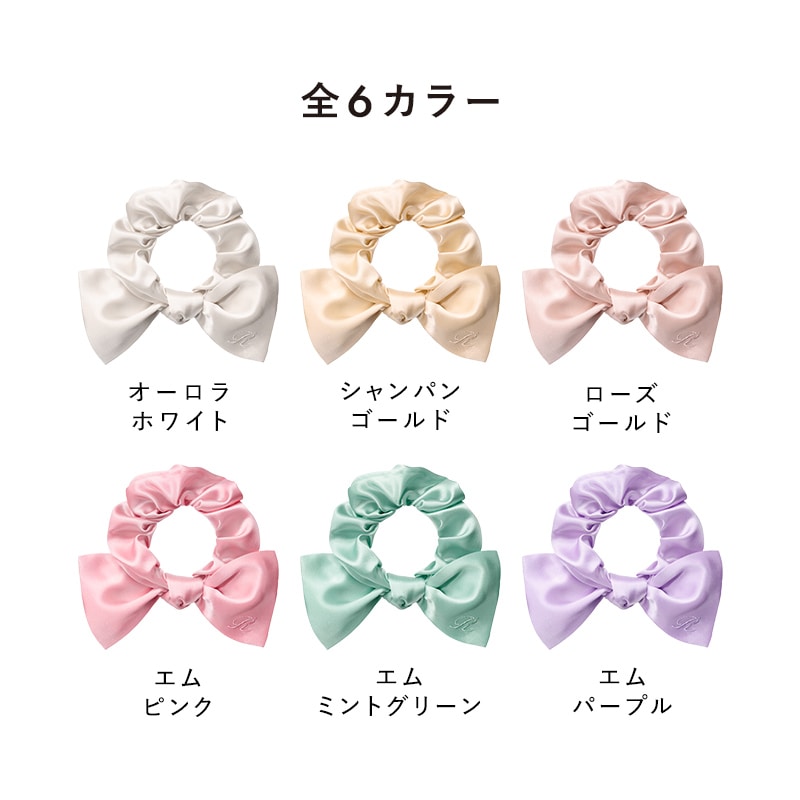 リファシルクシュシュパール(ローズゴールド)