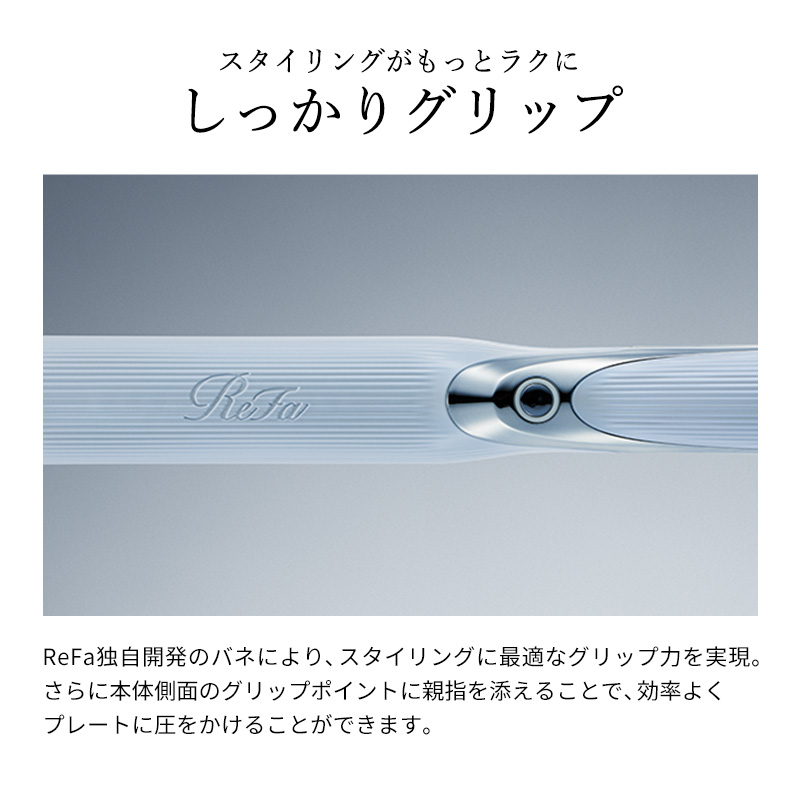 【ReFaギフトラッピングセット S+】リファストレートアイロン プロ(ホワイト)