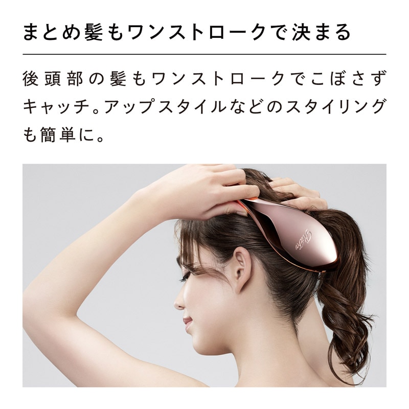 【ReFaギフトラッピングセット S】リファエールブラシ(シルバー) & リファハートヘアフレグランス 30mL シルバー