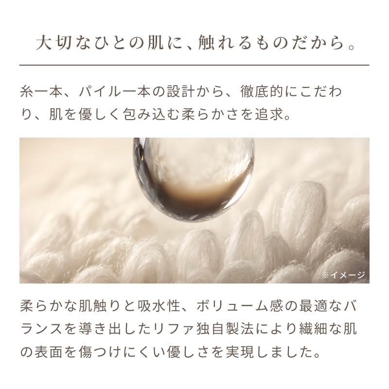 リファヘアフェイスタオル(ダークグレー)