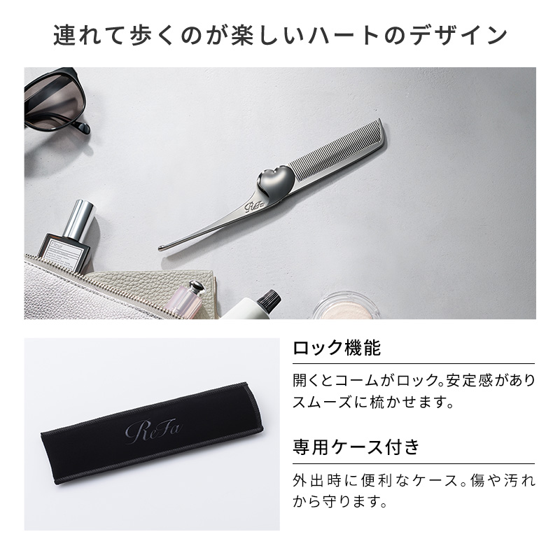 リファハートコーム アイラ クロム