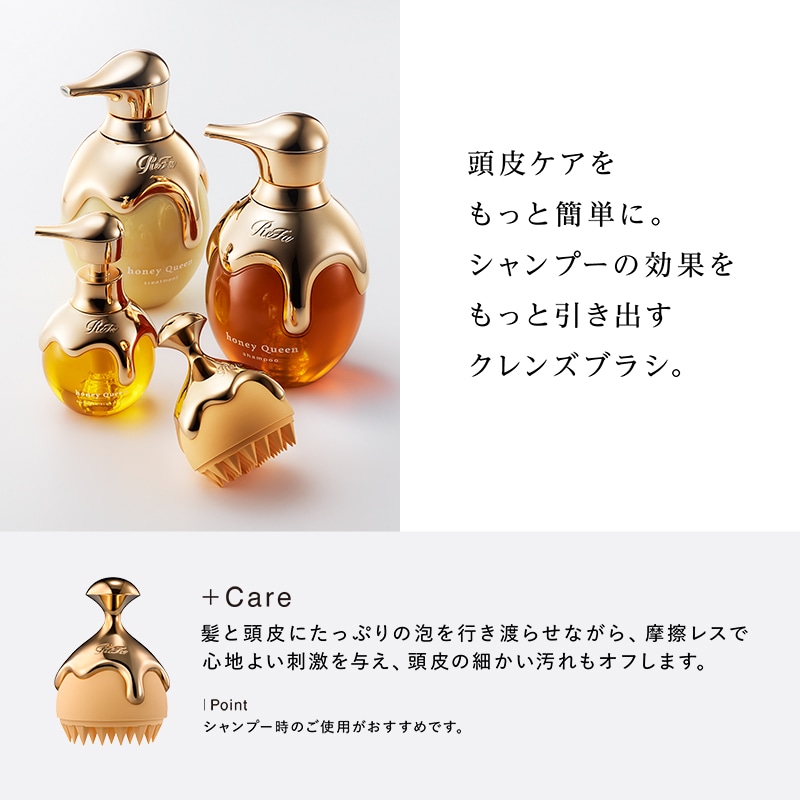 リファハニークイーンシャンプー 500mL & リファハニークイーントリートメント500g