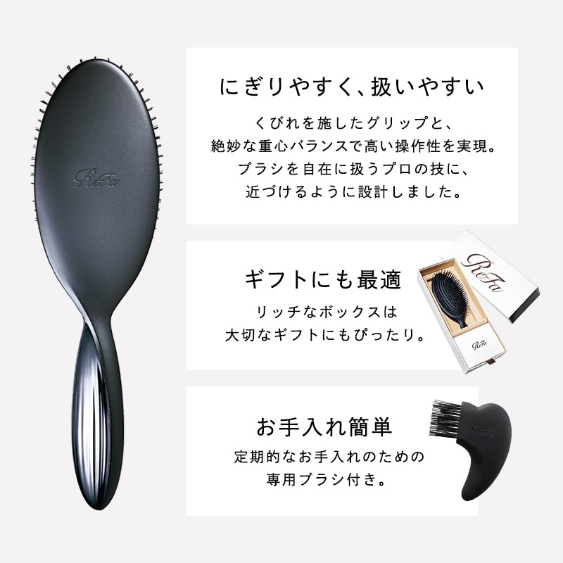 【ReFaギフトラッピングセット S】リファブリッスル