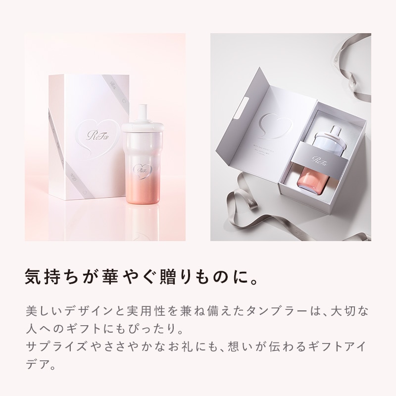 【Club Aira VIP/GOLD会員 先行販売】リファハートタンブラー アイラ パール(ピーチピンク)
