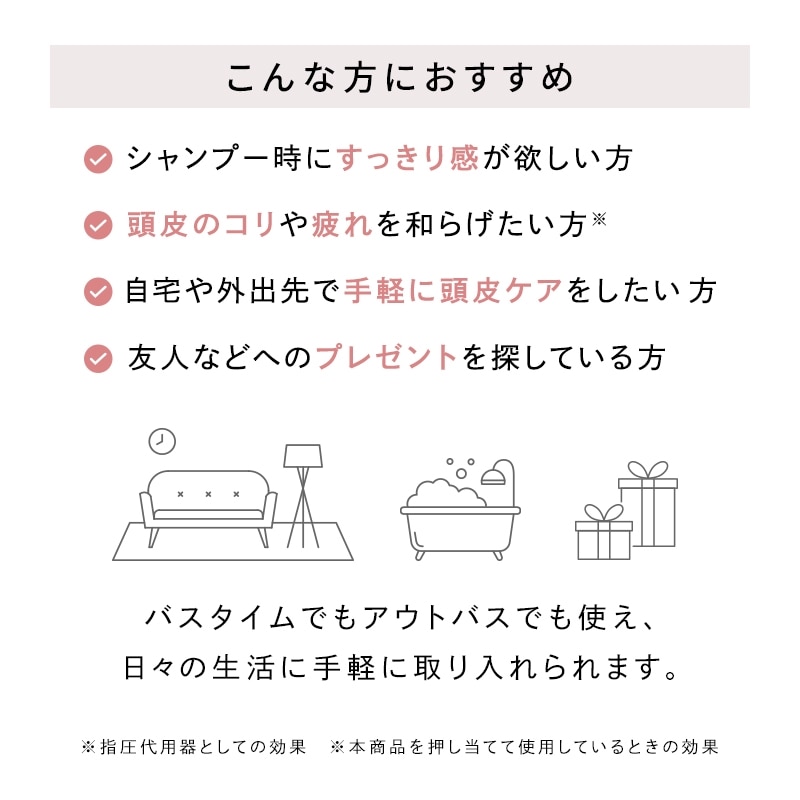 【ReFaギフトラッピングセット スリーブ】リファハートブラシフォースカルプ(マットロゼ)