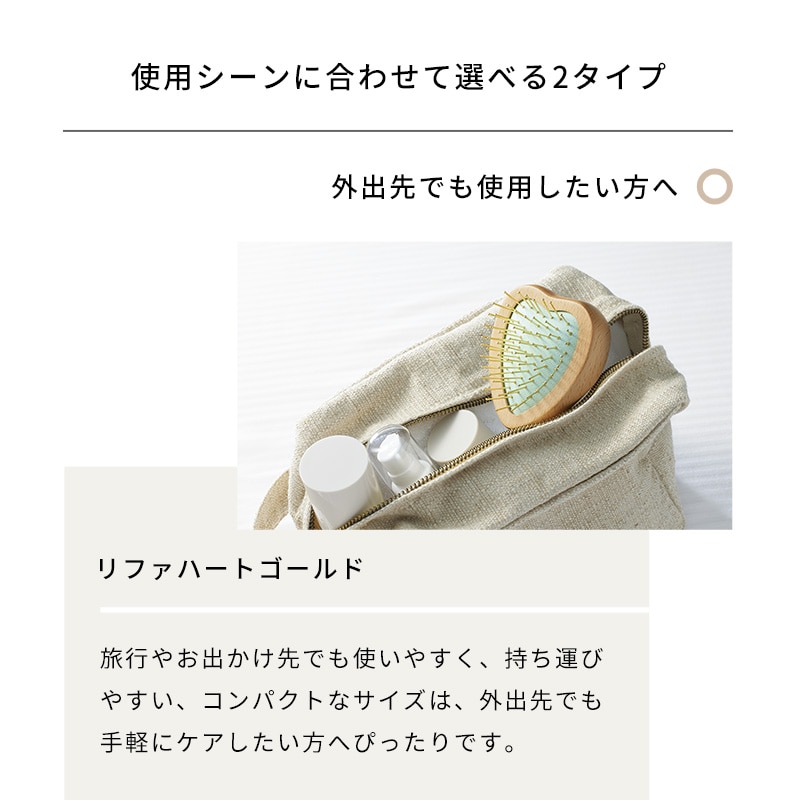 【ReFaギフトラッピングセット S+】リファパドルプレミアムゴールド