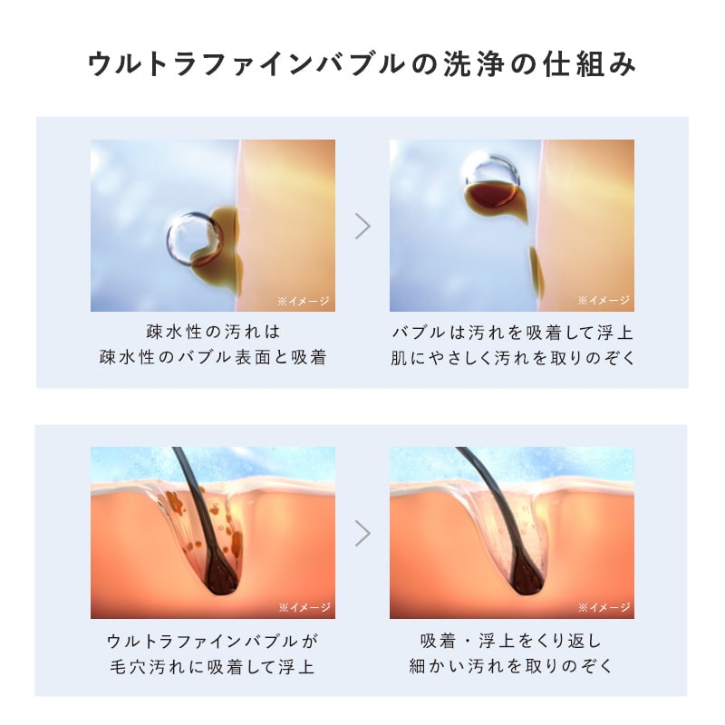 リファスリミー
