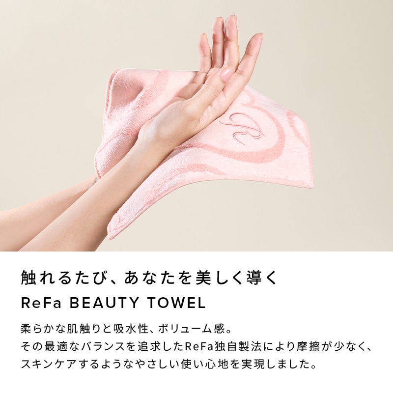 リファハートハンドタオルアイラHE(ソフトピンク)