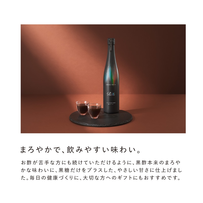 リファリカバリークロズ(約16日分)