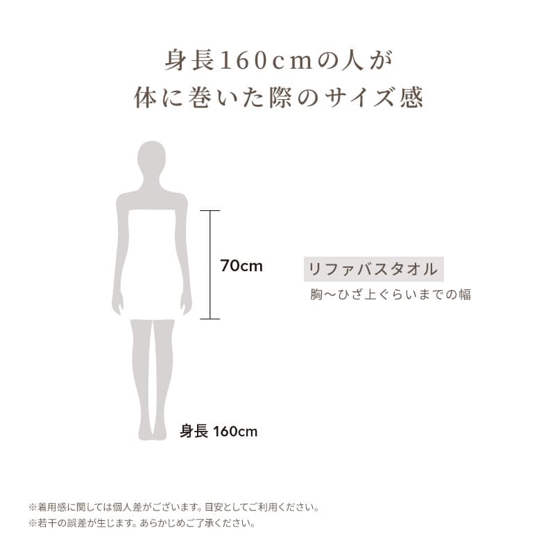 リファヘアフェイスタオル(ダークグレー)