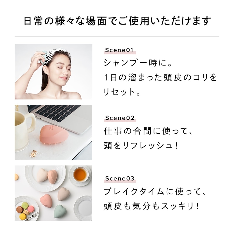 【ReFaギフトラッピングセット スリーブ】リファハートブラシフォースカルプ(マットロゼ)