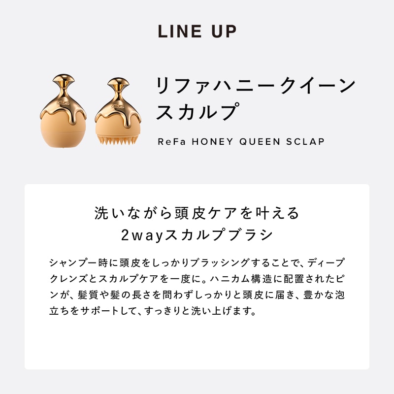 リファハニークイーンシャンプー 500mL & リファハニークイーントリートメント500g