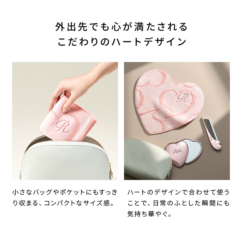 【ReFaギフトラッピングセット リボン】リファハートハンドタオルアイラHE(ソフトピンク)
