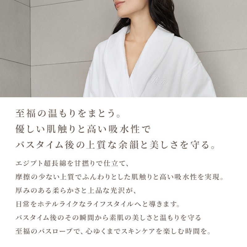 リファバスローブM・バスタオル・ヘアフェイスタオル2枚セット & ReFa ショッパー リネンL 2025