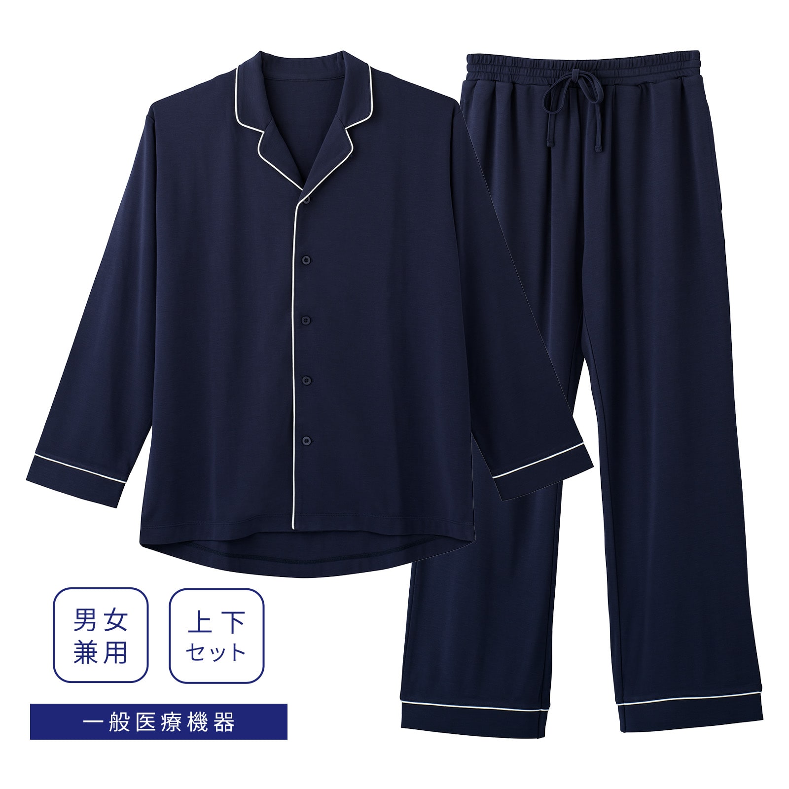 ニューピース リカバリーパジャマセット(ロング) ネイビー S