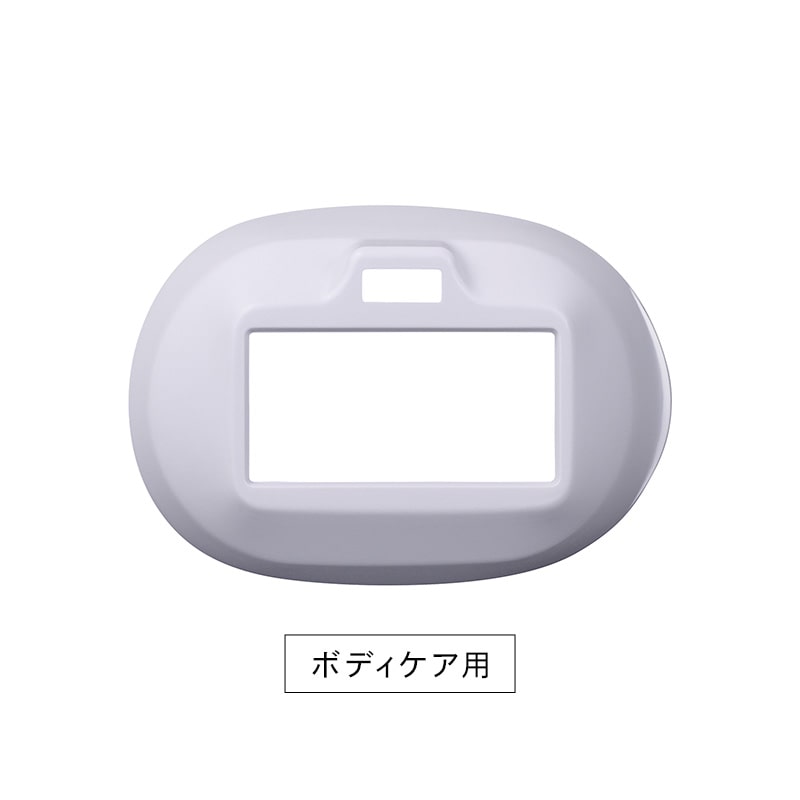 リファエピダブル アタッチメント(ボディ用)