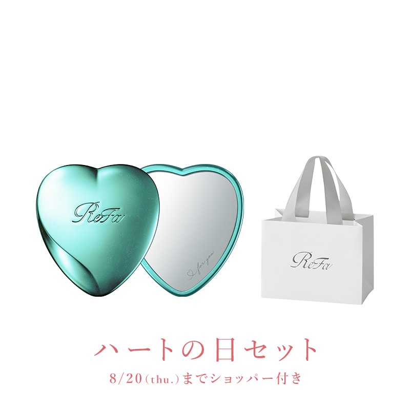 リファハートミラー（エムミントグリーン） & ReFa ショッパー ワイドSS 2025