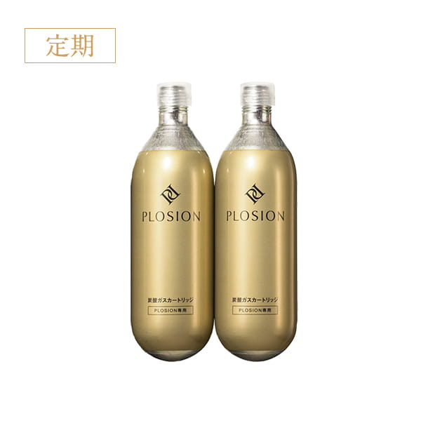 【定期購入】プロージョン 専用炭酸ガスカートリッジ(ゴールド)2本