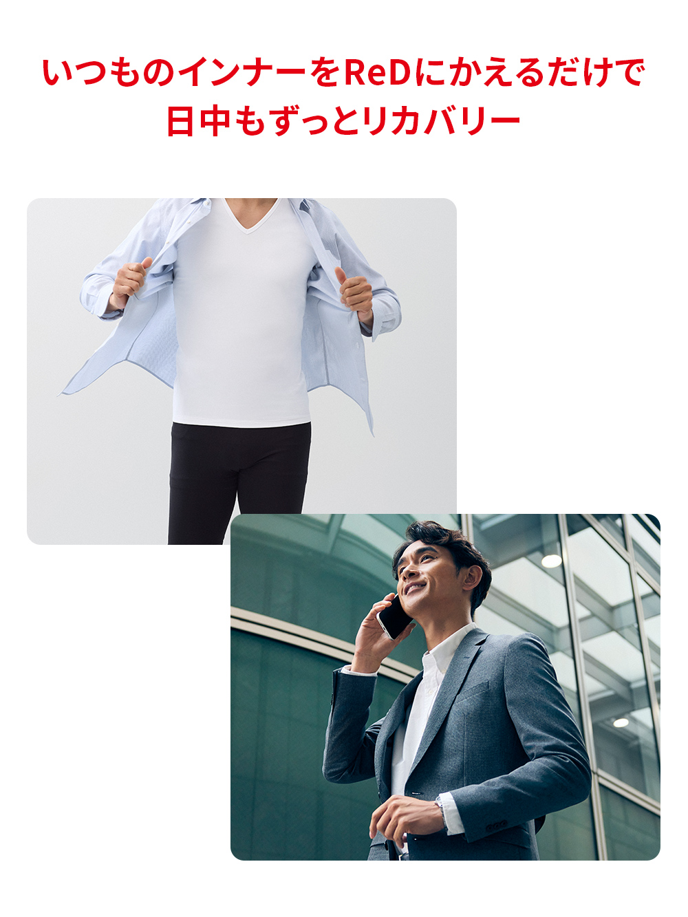 ReD バイタルテック ロングボクサーパンツ ブラック SS ブラック SS