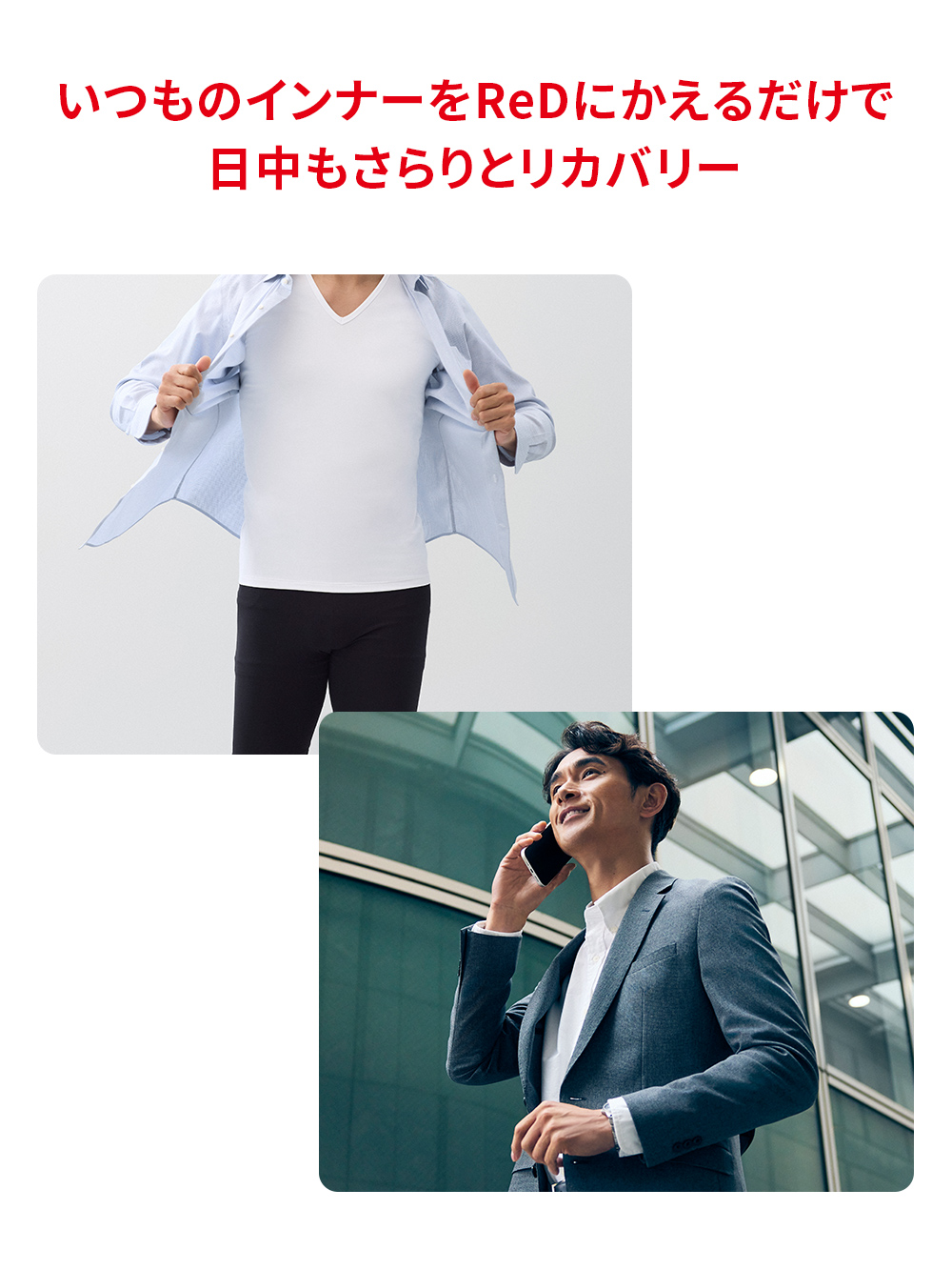 ReD バイタルテック ロングボクサーパンツ(COOL) ブラック L ブラック L