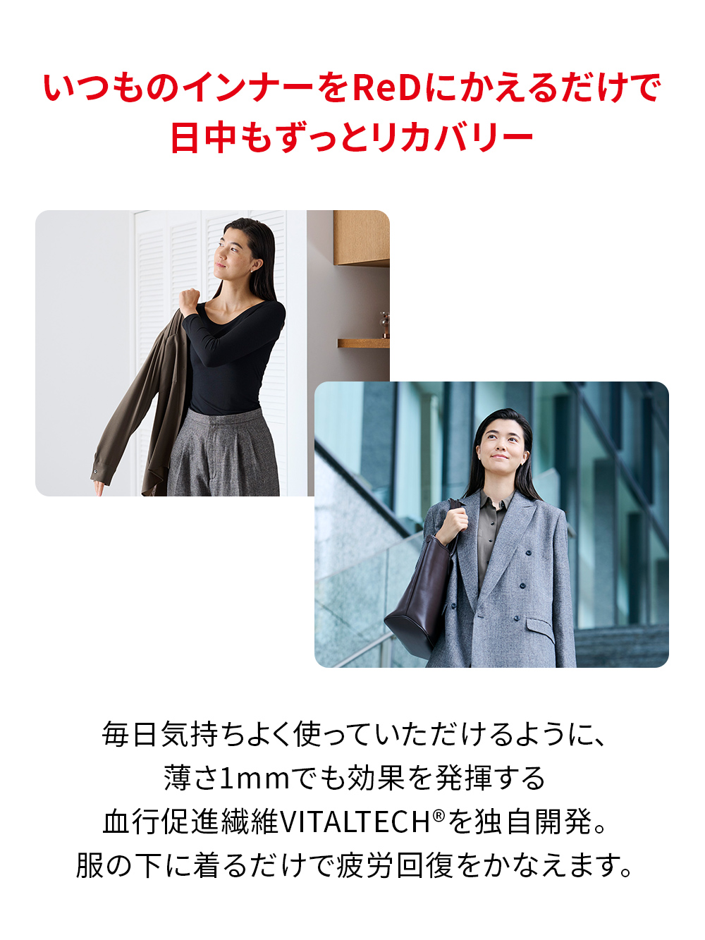 ReD バイタルテック レギンス ブラック SS ブラック SS