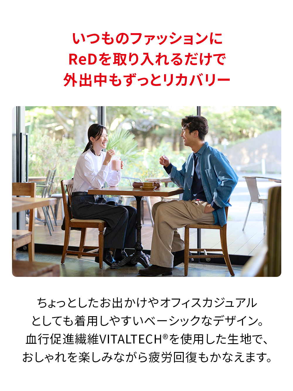 ReD バイタルテック クルーネック長袖 ネイビー M ネイビー M