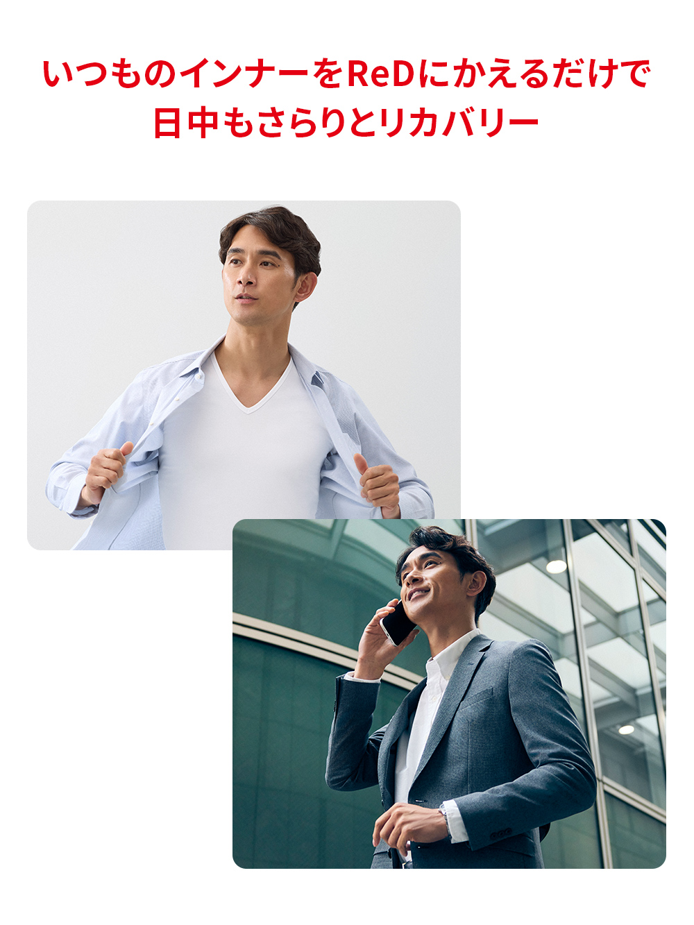ReD バイタルテック Vネックインナー半袖(COOL) ホワイト S ホワイト S