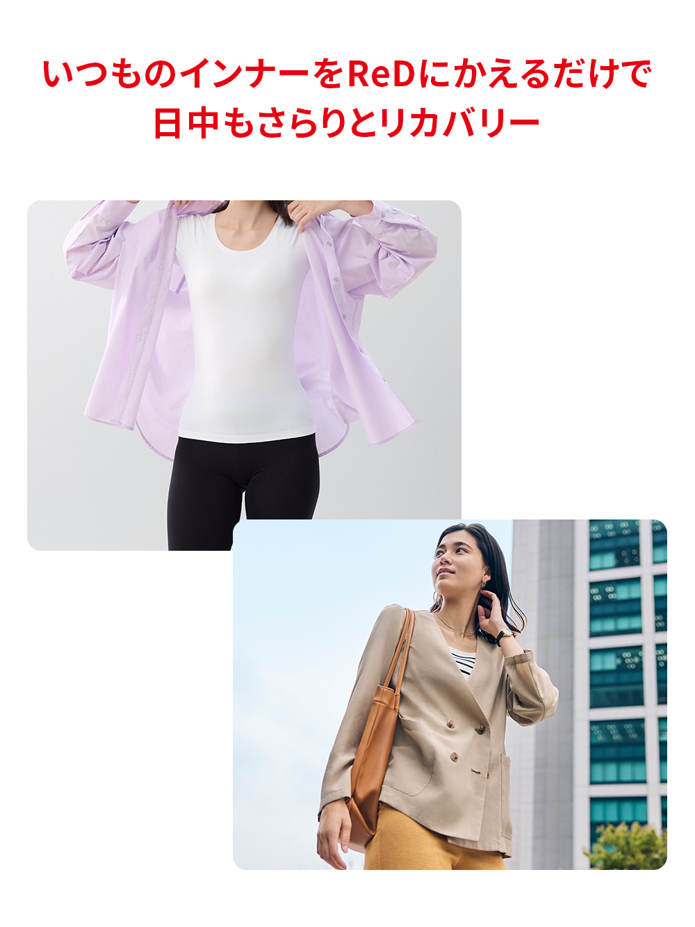 ReD バイタルテック Uネックインナー半袖(COOL) ホワイト M ホワイト M