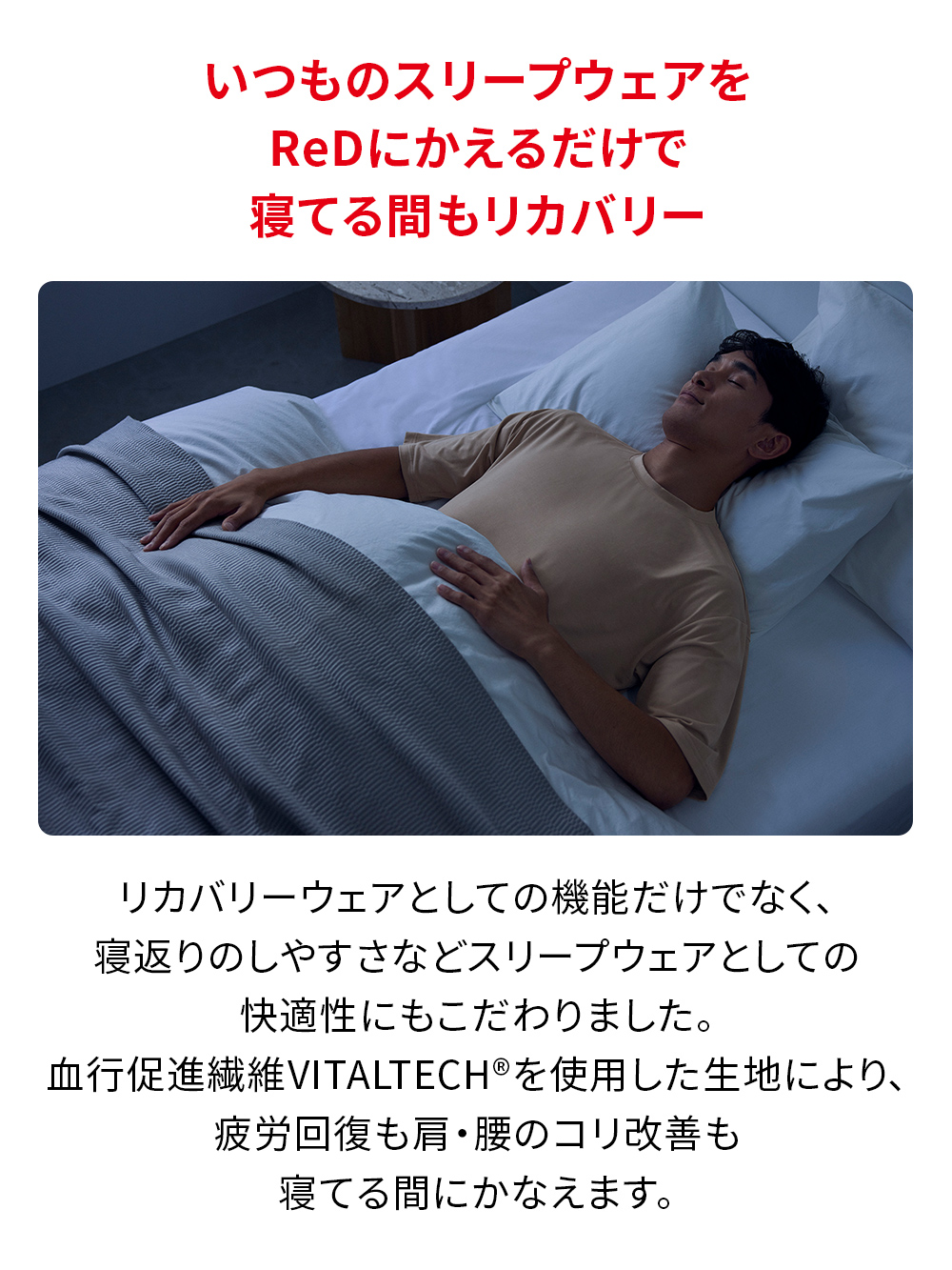 ReD ぐっすりパジャマ ベーシック プルオーバー半袖&ショートパンツ上下セット ベージュ L ベージュ L