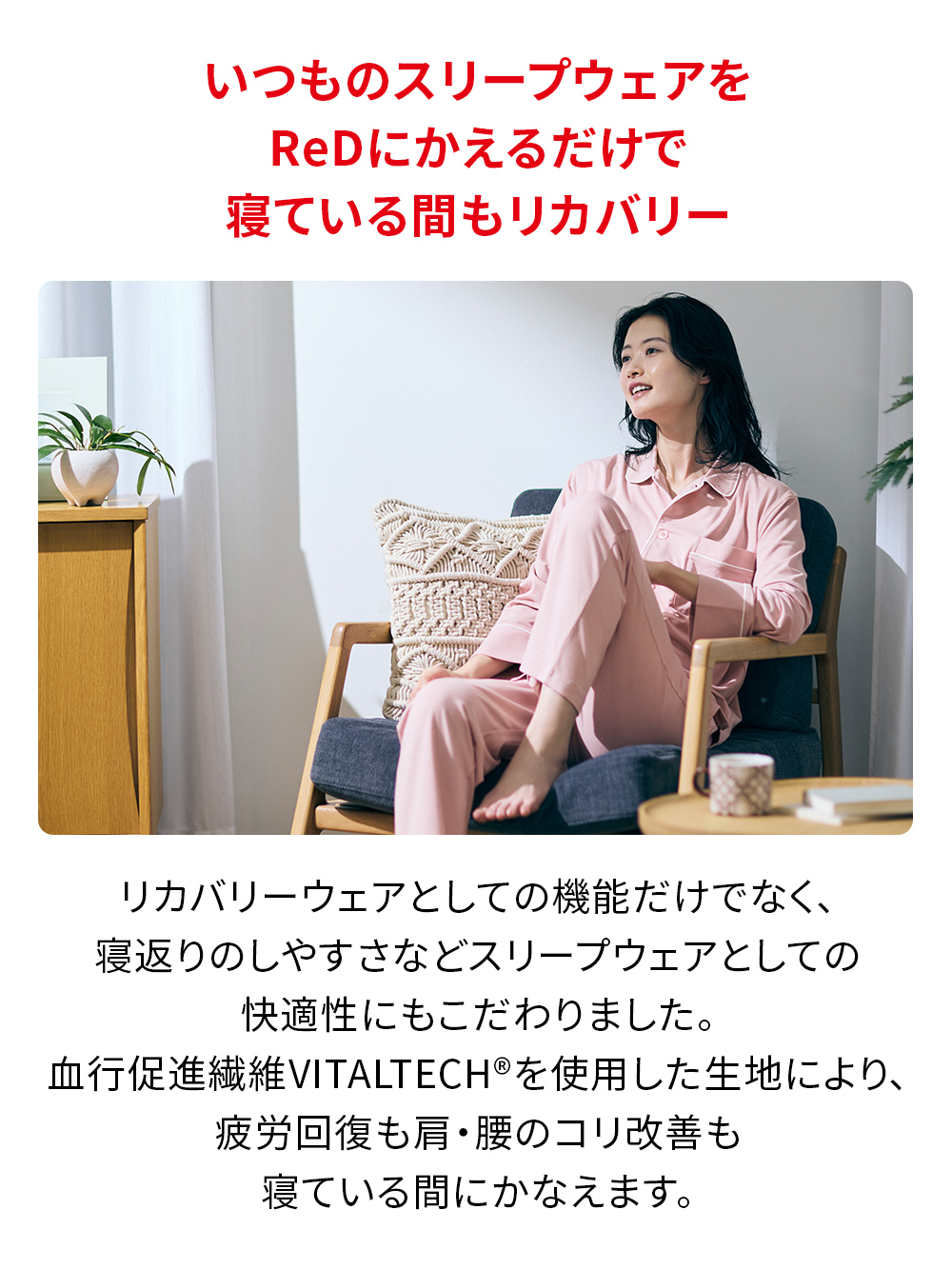 ReD ぐっすりパジャマ ベーシック ロングパンツ ネイビー S ネイビー S