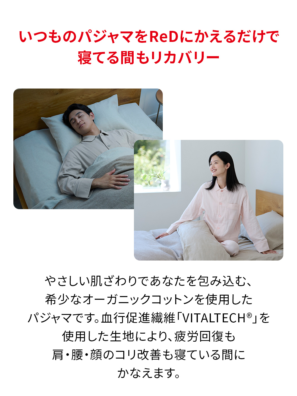 ReD ぐっすりパジャマ オーガニックコットン 長袖ロングパンツセット ネイビー S ネイビー S