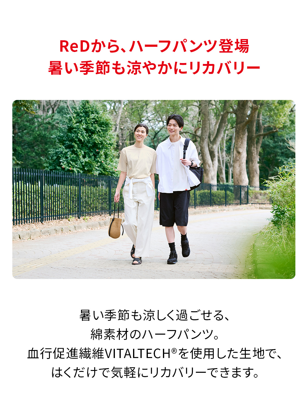 ReD バイタルテック コットン ハーフパンツ ブラック M ブラック M
