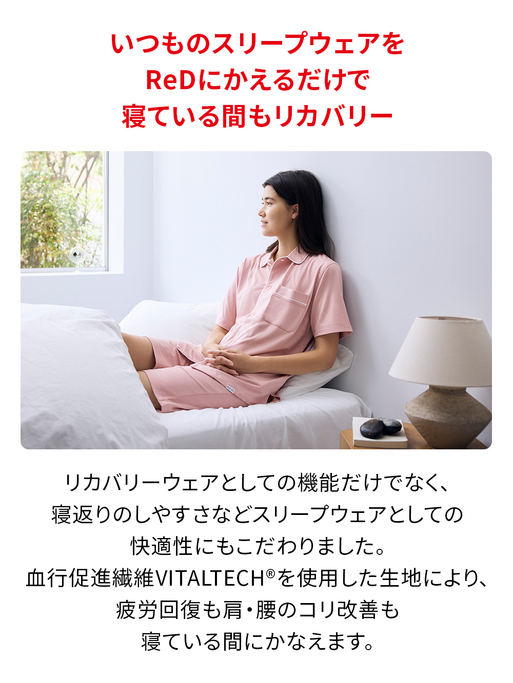 ReD ぐっすりパジャマ ベーシック 前開き半袖&ハーフパンツ上下セット ライトグレー S ライトグレー S
