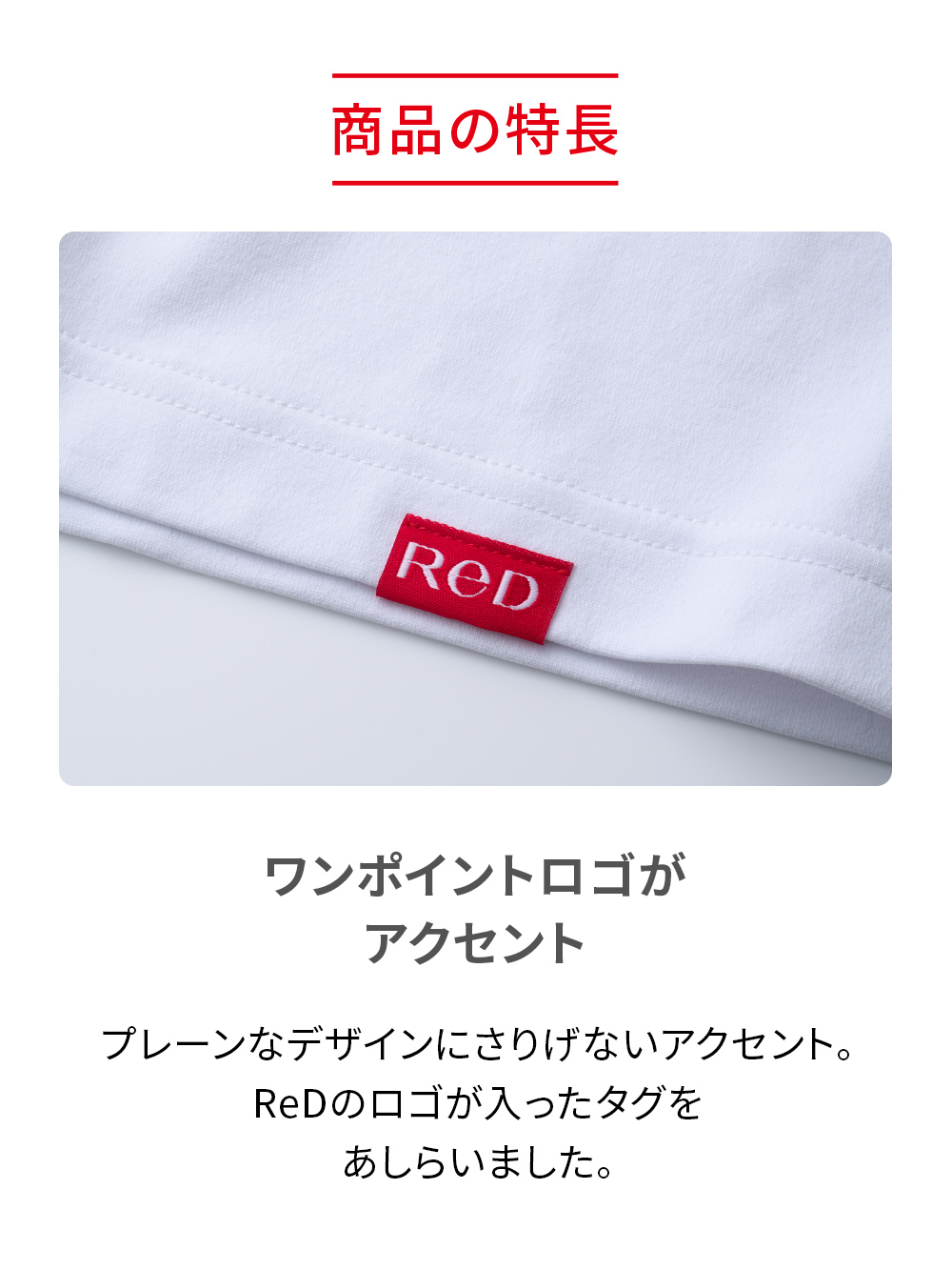 ReD バイタルテック クルーネック半袖(水曜どうでしょう祭コラボ) M ホワイト ホワイト M