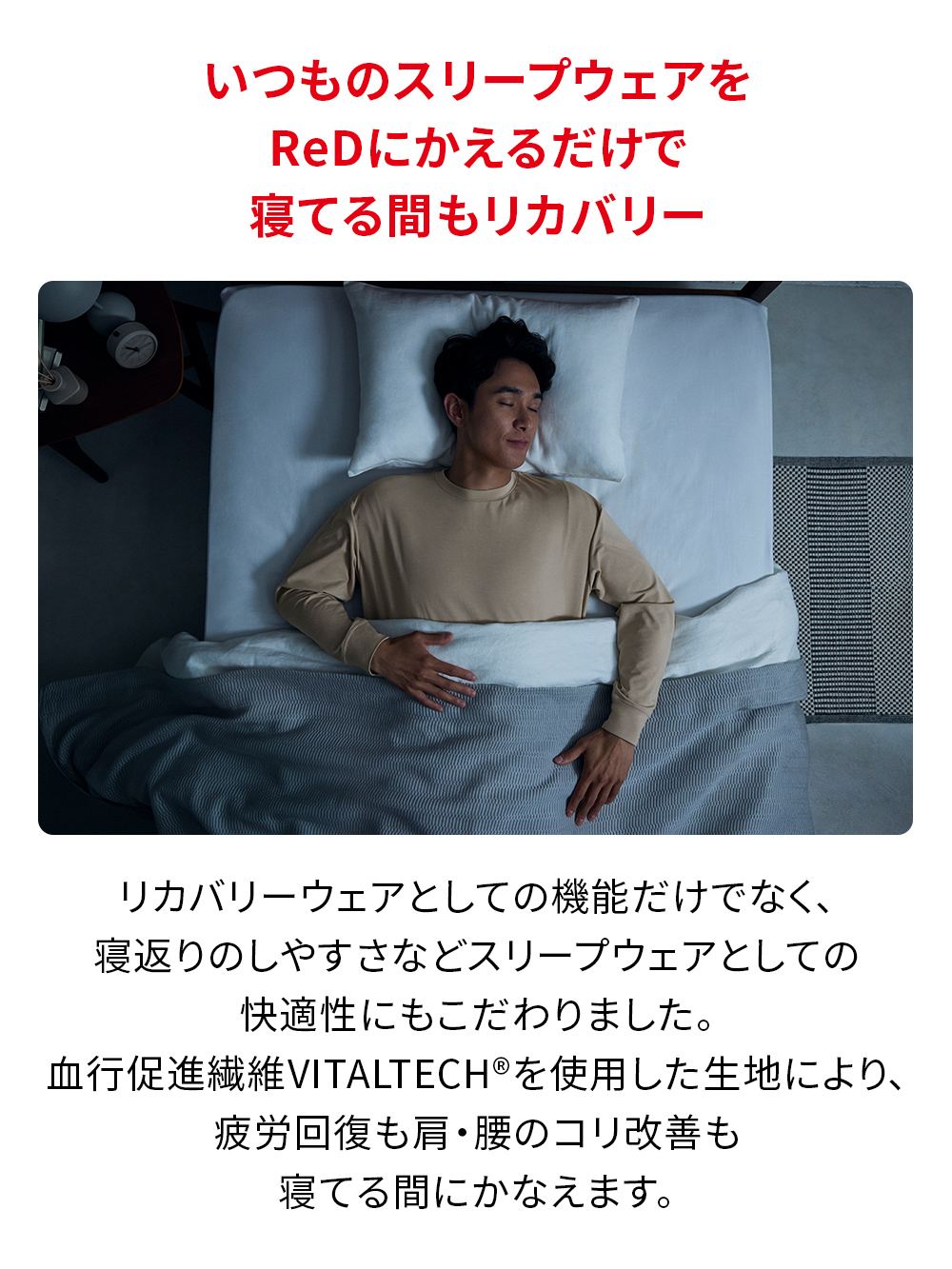 ReD ぐっすりパジャマ ベーシック プルオーバー長袖&ジョガーパンツ上下セット ネイビー L ネイビー L